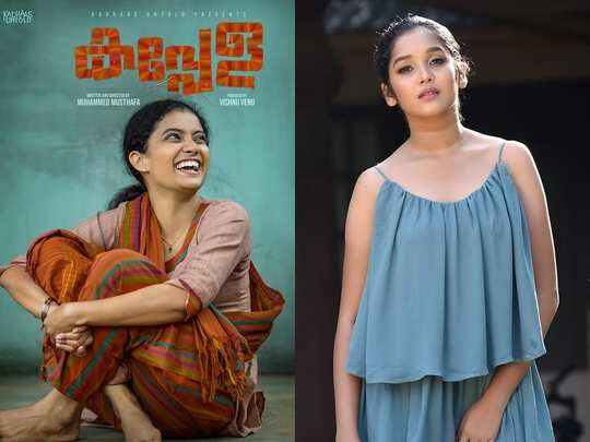 ‘കപ്പേള’ തെലുങ്കിലേക്ക്;നടി അനിഖ സുരേന്ദ്രനോ?