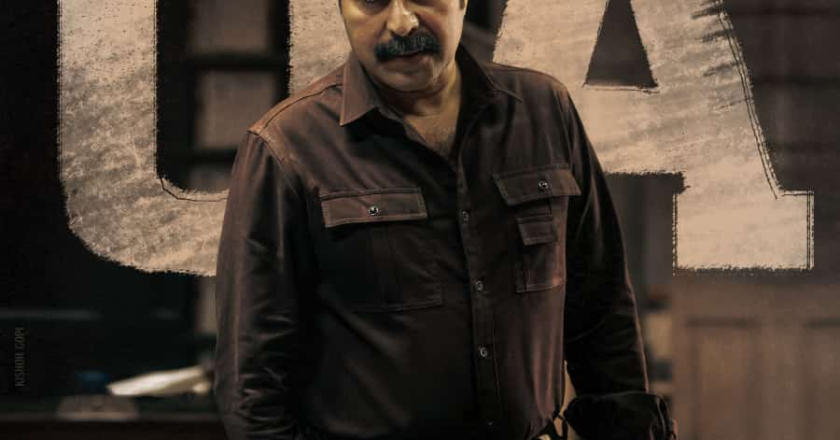 തിയറ്ററുകൾ പൂരപറമ്പാക്കാൻ മമ്മൂട്ടിയുടെ ക്രിസ്റ്റഫർ എത്തുന്നു; റിലീസ് തീയതി പ്രഖ്യാപിച്ചു