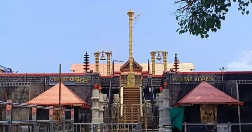ശബരിമല–മാളികപ്പുറം മേല്‍ശാന്തി നിയമന ഇന്‍റര്‍വ്യൂ സെപ്റ്റംബര്‍ 14,15 തീയതികളില്‍ Sabarimala