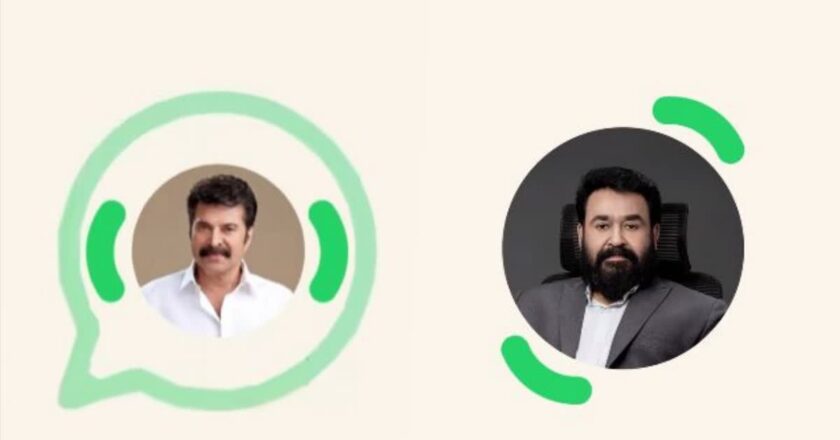 പുതിയ തുടക്കത്തിൽ പങ്കാളികളായി മമ്മൂട്ടിയും മോഹൻലാലും, എന്താണ് വാട്ട്സ്ആപ്പ് ചാനൽ ? WhatsApp channel