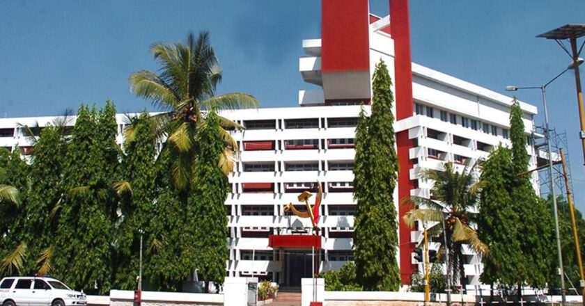 കരുവന്നൂര്‍ ബാങ്ക് വിഷയം; എകെജി സെന്ററില്‍ സിപിഐഎം അടിയന്തര യോഗം AKG Centre