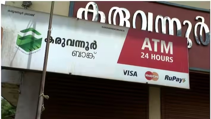 കരുവന്നൂർ ബാങ്ക് തട്ടിപ്പിലെ കള്ളപ്പണ ഇടപാടിൽ കൂടുതൽ നടപടികളുമായി ഇ ഡി Karuvannur bank