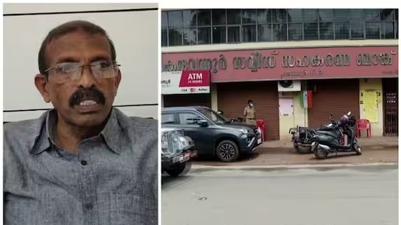 കരുവന്നൂർ ബാങ്ക് തട്ടിപ്പ് കേസിൽ സിപിഎം നേതാവും വടക്കാഞ്ചേരി ന​ഗരസഭ കൗൺസിലറുമായ പി ആർ അരവിന്ദാക്ഷനെ ഇഡി കസ്റ്റഡിയിലെടുത്തു ED