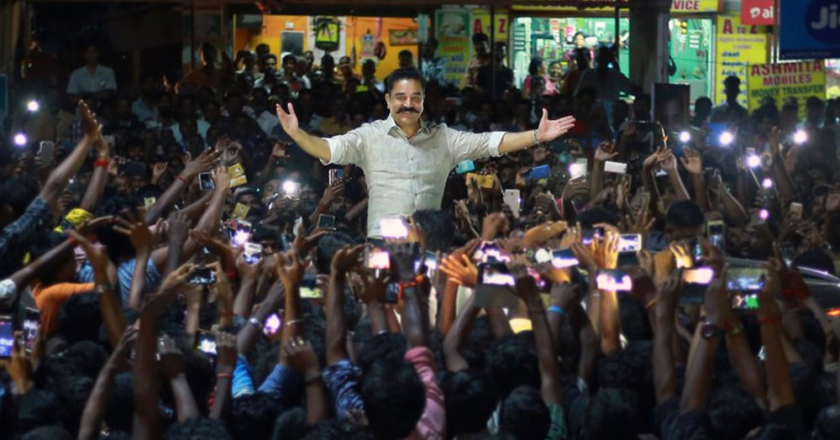 ലോക്‌സഭാ തിരഞ്ഞെടുപ്പിൽ മത്സരിക്കാൻ കമൽഹാസൻ Kamal Haasan