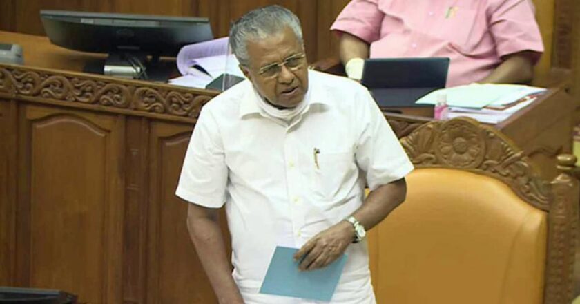 സോളാർ കേസ് : ഷാഫി പറമ്പിലിന്റെ അടിയന്തരപ്രമേയത്തിന് മുഖ്യമന്ത്രി പിണറായി വിജയന്റെ മറുപടി Chief Minister Pinarayi Vijayan