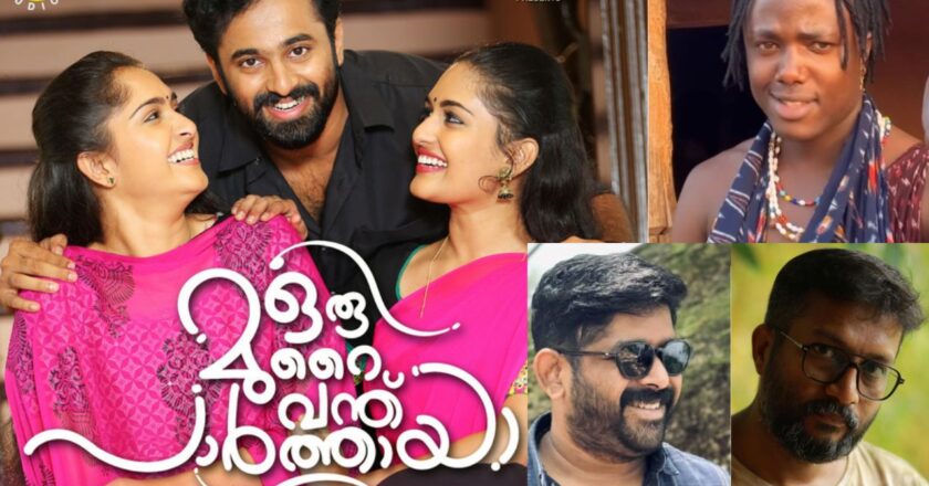(KILI Paul) നജീം അർഷാദിൻറെ പാട്ട് പാടി കിളി പോൾ, വീഡിയോ സ്റ്റോറിയിട്ട് ഉണ്ണി മുകുന്ദൻ, വിനു തോമസിൻറെ ഗാനവും ഒരു മുറൈ വന്ത് പാർത്തായ സിനിമയും വീണ്ടും ചർച്ചയാകുമ്പോൾ…