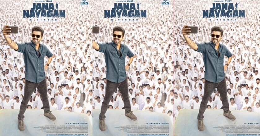 Vijay ദളപതി വിജയുടെ എച്ച്.വിനോദ് ചിത്രം ” ജനനായകൻ ” ഫസ്റ്റ് ലുക്ക് പോസ്റ്റർ റിലീസായി