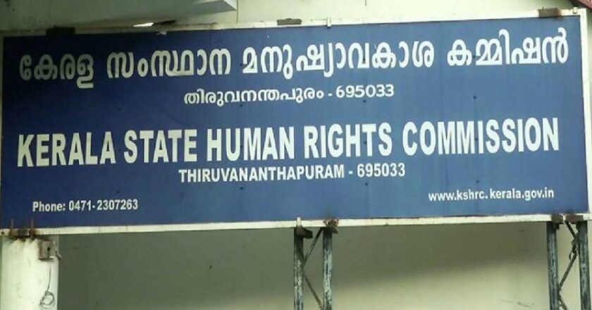 Human Rights Commission ജിം പരിശീലകർക്ക് മിനിമം വേതനം; 4 മാസത്തിനുള്ളിൽ സർക്കാർ തീരുമാനമെടുക്കണം: മനുഷ്യാവകാശ കമ്മീഷൻ