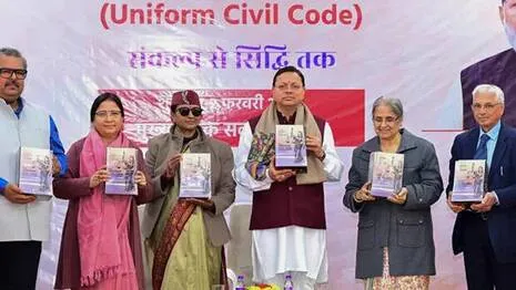 Unified Civil Code ഉത്തരാഖണ്ഡിൽ ഏകീകൃത സിവിൽ കോഡ് നാളെ മുതൽ