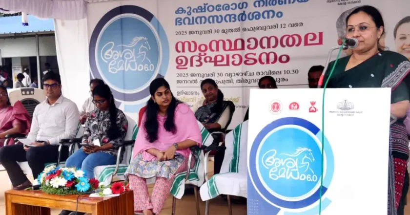 Veena George സംസ്ഥാനത്ത് നിന്നും കുഷ്ഠരോഗത്തെ പൂര്‍ണമായും തുടച്ചുനീക്കും: മന്ത്രി വീണാ ജോര്‍ജ്