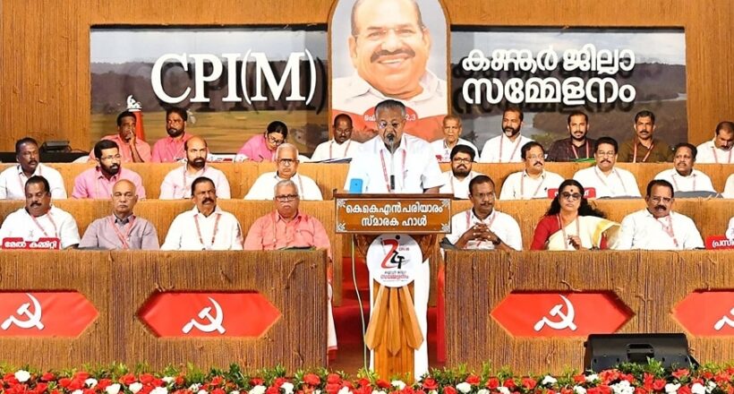 Bjp Kannur കണ്ണൂരിൽ ബിജെപി വളരുന്നുവെന്ന് സിപിഐ എം പ്രവർത്തന റിപ്പോർട്ട്; പാർട്ടി കേന്ദ്രങ്ങളിൽ വോട്ട് ചോർച്ച