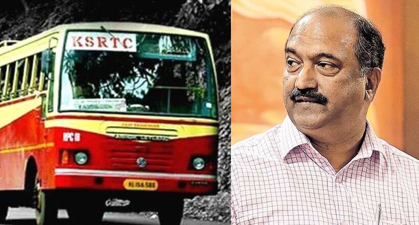 KSRTC കെഎസ്ആർടിസിക്ക് 103 കോടി രൂപകൂടി അനുവദിച്ചു