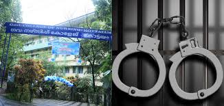 Ragging at Gandhinagar School of Nursing കോട്ടയം ഗവ. നേഴ്സിങ്ങ് കോളേജിൽ ക്രൂരമായ റാഗിങ്ങ്; അഞ്ച് വിദ്യാർത്ഥികൾ അറസ്റ്റിൽ
