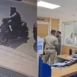 Thrissur Bank Robbery ചാലക്കുടിയില്‍ പട്ടാപ്പകല്‍ ബാങ്ക് കവർച്ച; ഫെഡറൽ ബാങ്ക് ജീവനക്കാരെ ബന്ദികളാക്കി 15 ലക്ഷം കവർന്നു