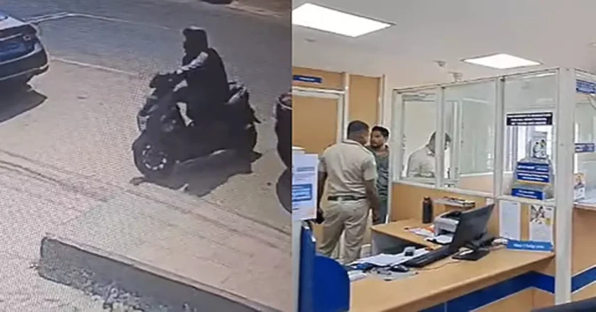 Thrissur Bank Robbery ചാലക്കുടിയില്‍ പട്ടാപ്പകല്‍ ബാങ്ക് കവർച്ച; ഫെഡറൽ ബാങ്ക് ജീവനക്കാരെ ബന്ദികളാക്കി 15 ലക്ഷം കവർന്നു